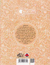 سی شعر خیام